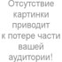 объявление художник Сухоруков Антон Владимирович